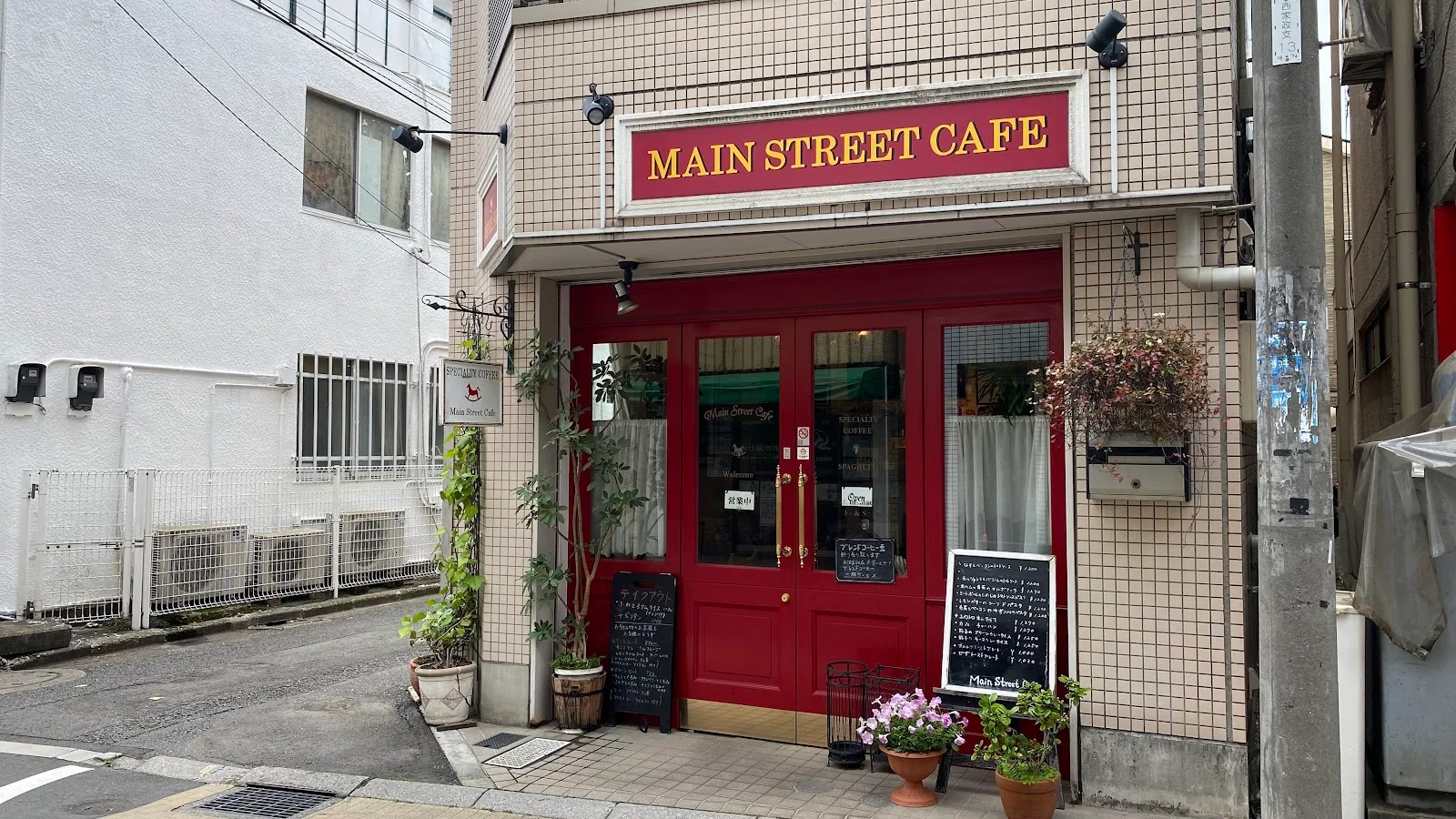 Main Street Cafe